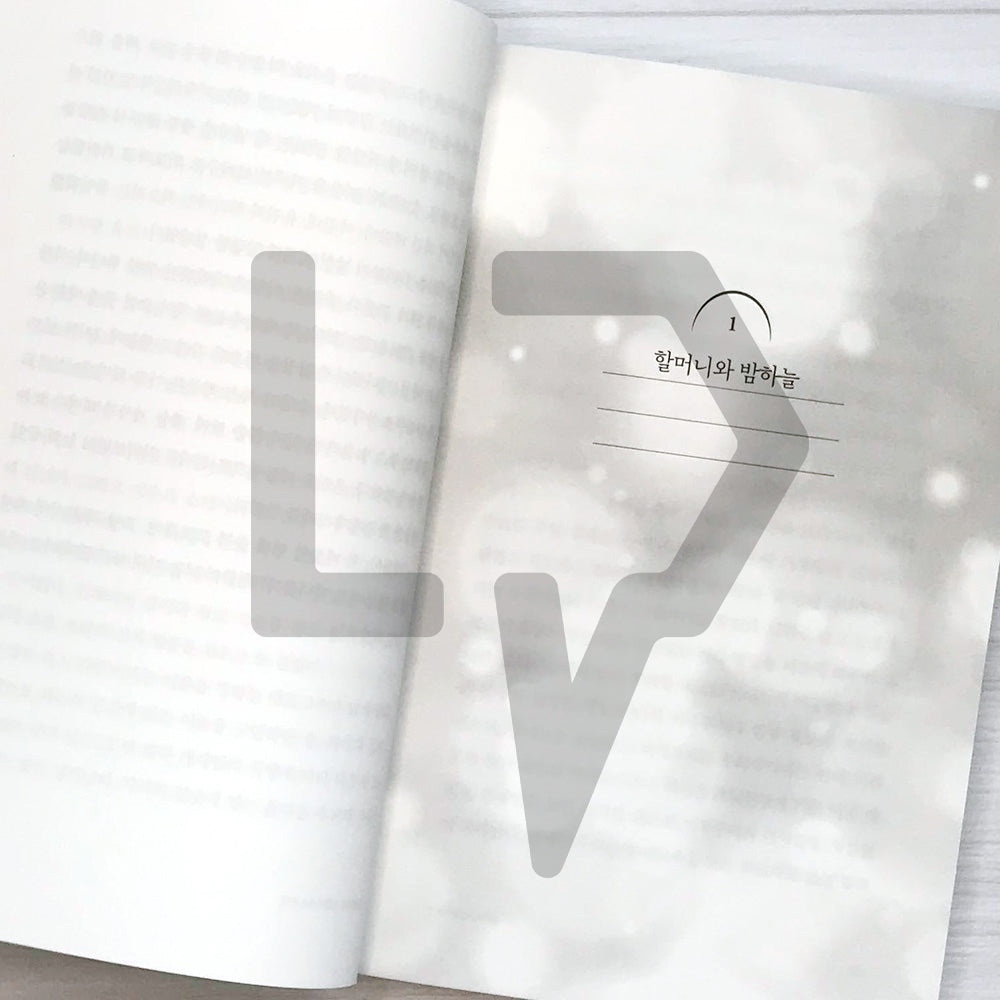 The kitchen of books 책들의 부엌 - Life Pattern Korea