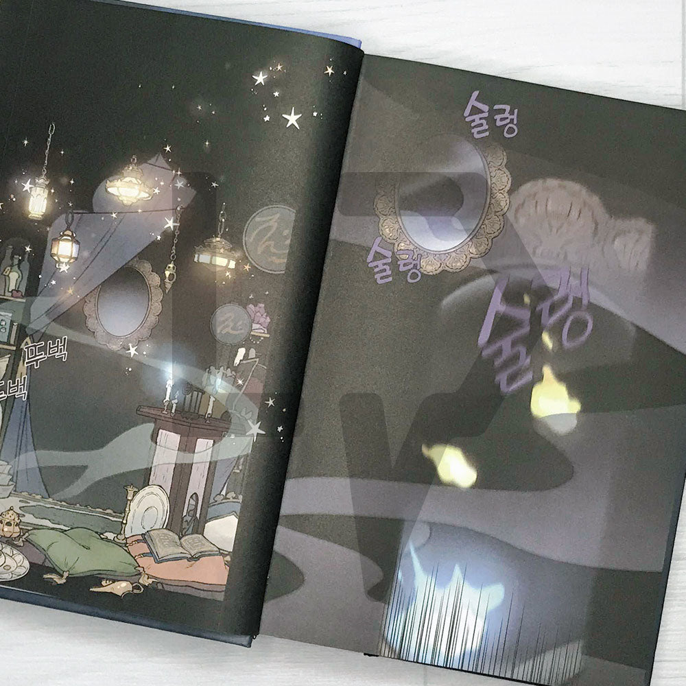 Wait there where the shooting star falls 별똥별이 떨어지는 그곳에서 기다려 Season 2-1