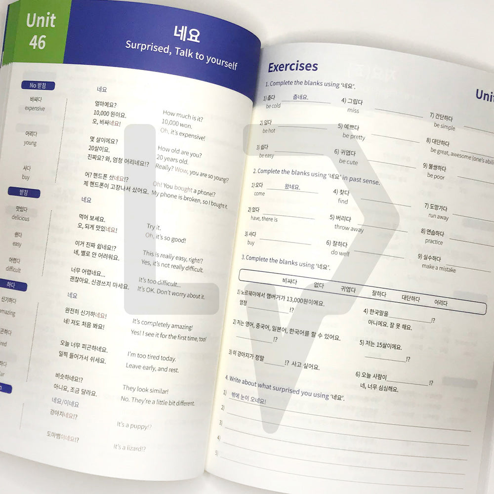 Korean Grammar for Speaking Vol. 1 - Life Pattern Korea