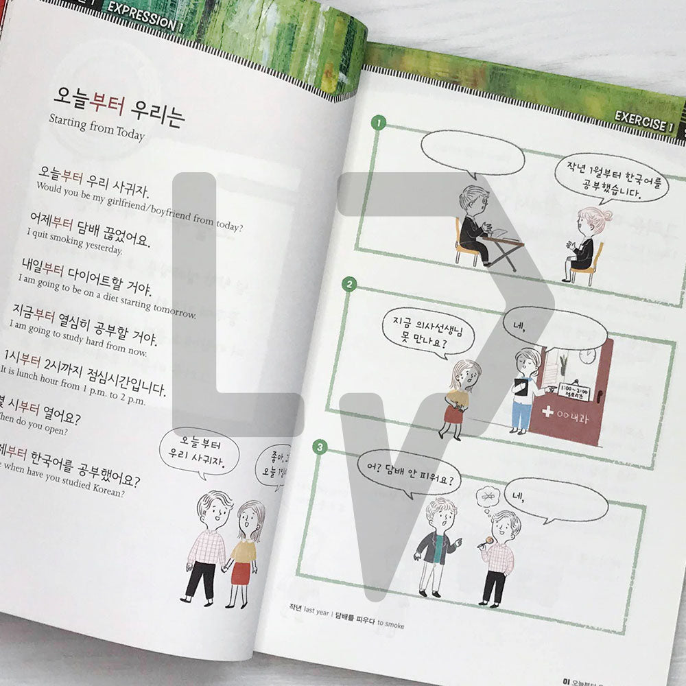 K-Pop Korean - Life Pattern Korea