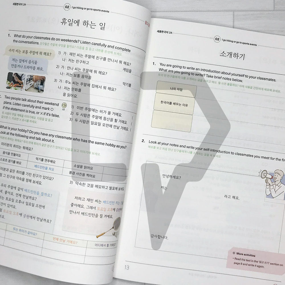 Sejong Korean Extension Activity Book 2A Eng. (2022 Edition)