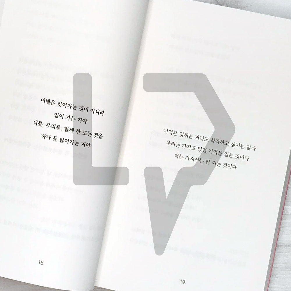 I missed you, I cried 그대가 보고 싶어, 울었다