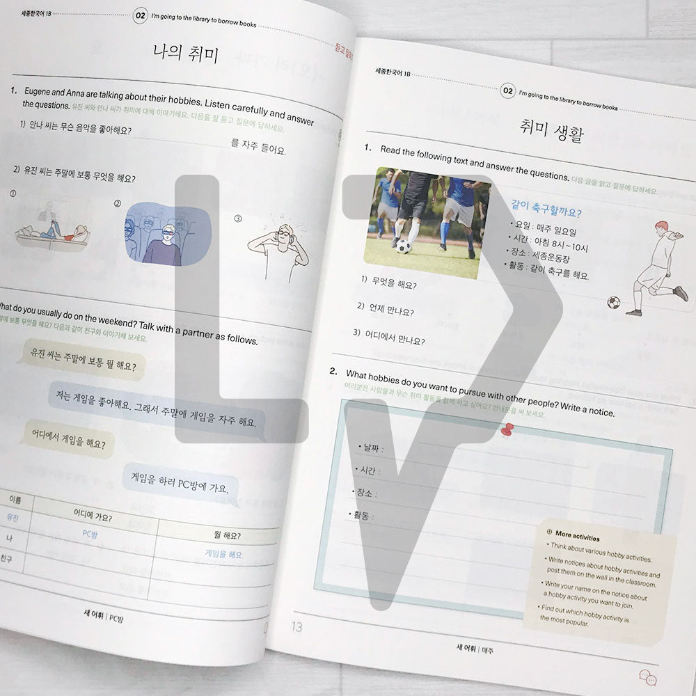 Sejong Korean Extension Activity Book 1B Eng. (2022 Edition)