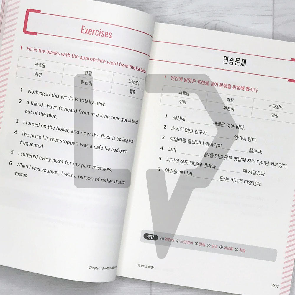 Learn Korean Through K-Dramas 인기 드라마로 배우는 한국어 Vol. 3 - Life Pattern Korea