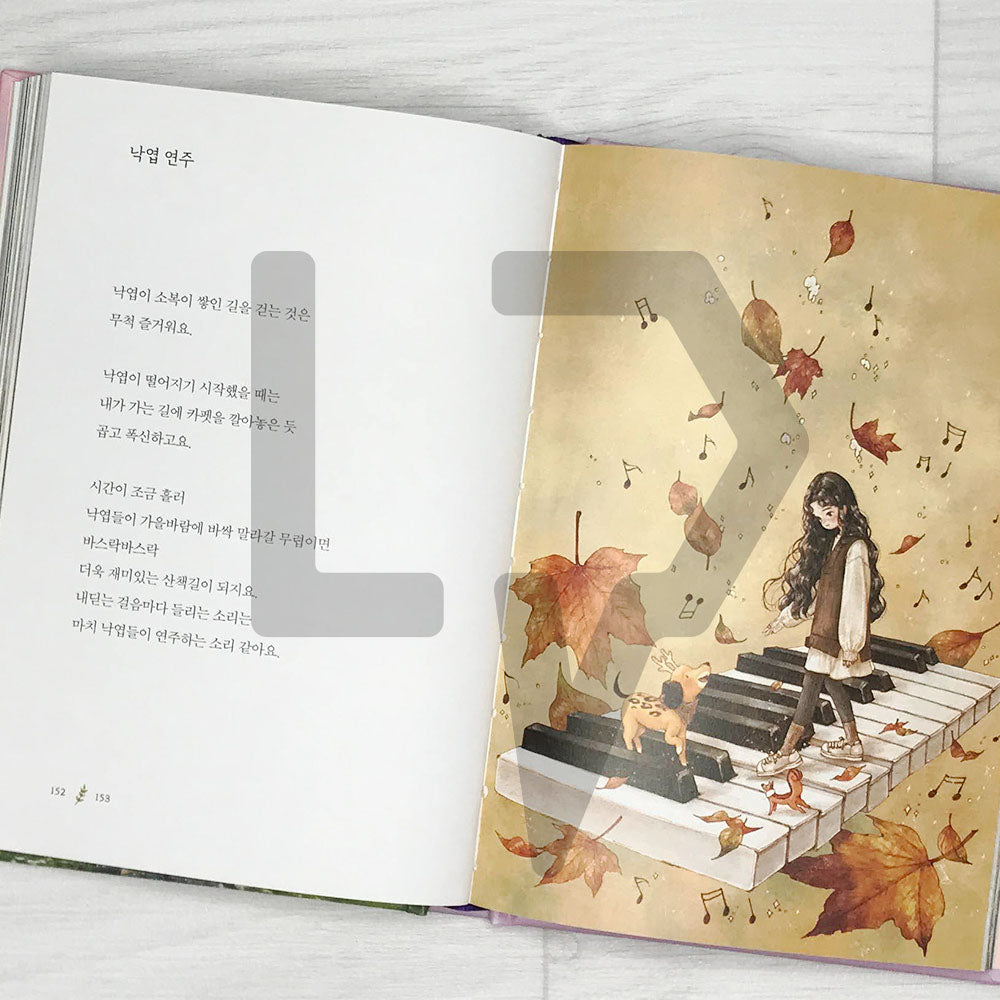 Choose to be Happy 나는 행복을 선택했어요 - Life Pattern Korea