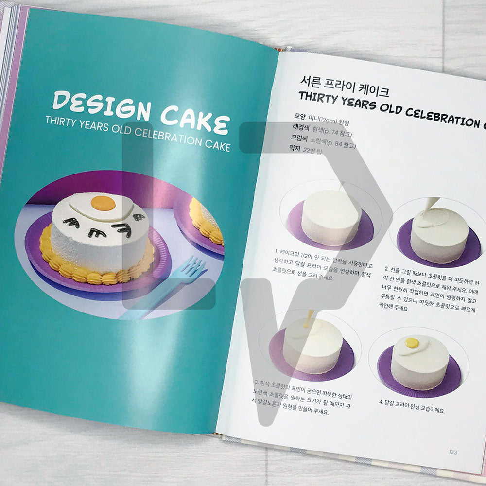 Design Cake Recipes by Turtlehip 디자인 케이크 레시피 - Life Pattern Korea