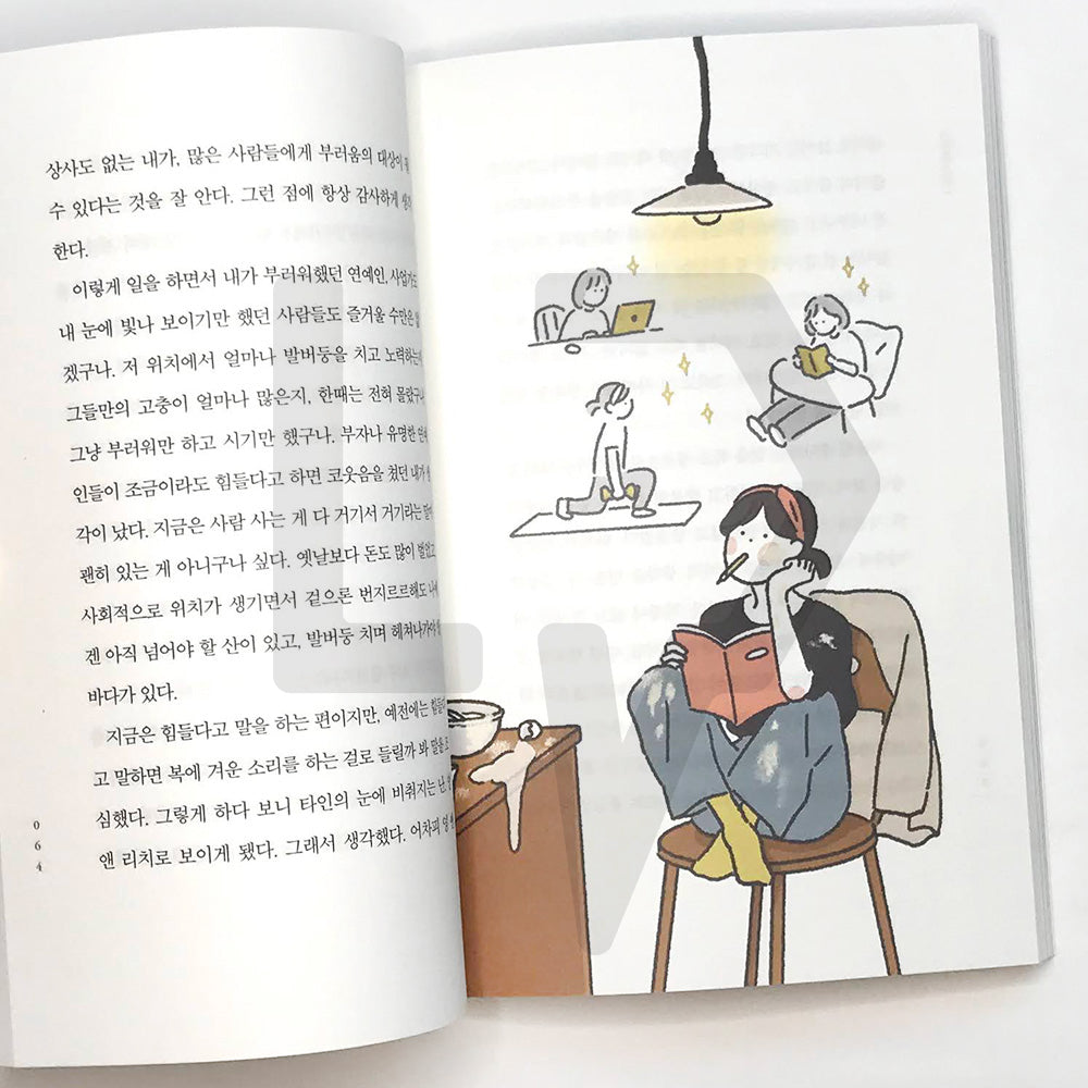 I can't eat flour, but I'm owning a bakery 밀가루는 못 먹지만, 빵집을 하고 있습니다 - Life Pattern Korea