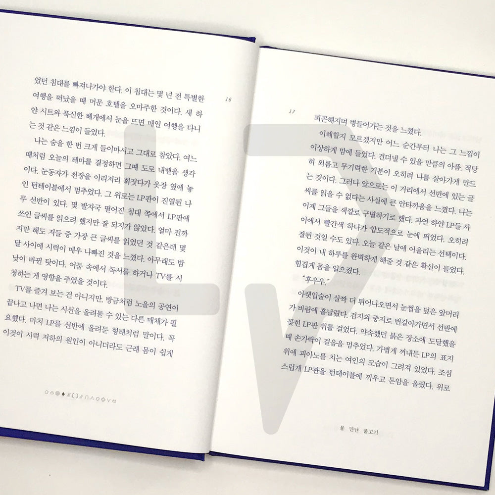 Fish in the Water by Lee Chan-hyuk (AKMU) 물 만난 물고기 - Life Pattern Korea