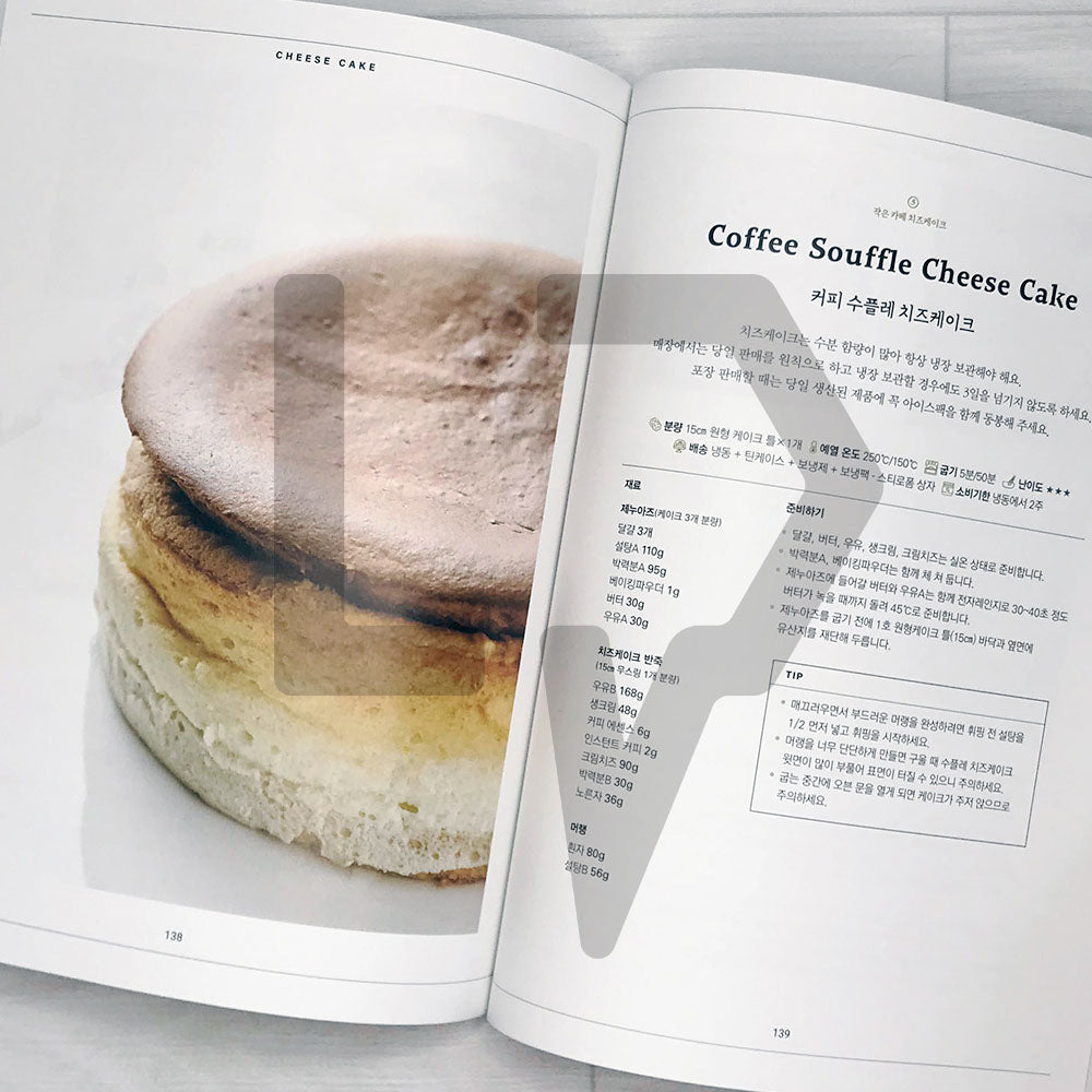 Small Cafe Desserts by Pas A Pas 작은 카페 디저트