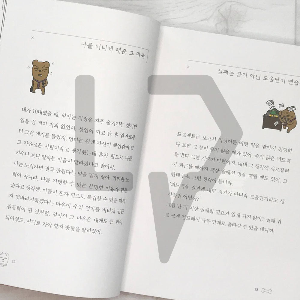 Frodo, life doesn't end in adulthood 프로도, 인생은 어른으로 끝나지 않아