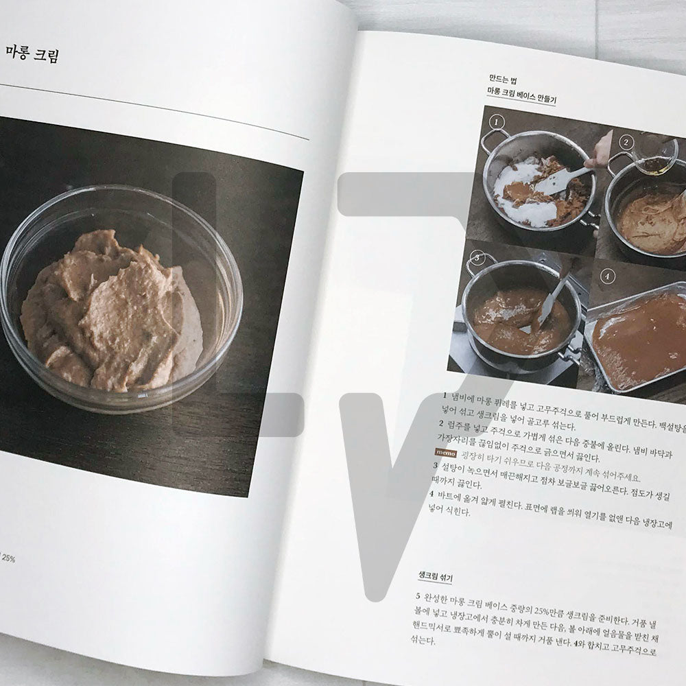 Cafe Baked Sweets 카페 구움과자 - Life Pattern Korea