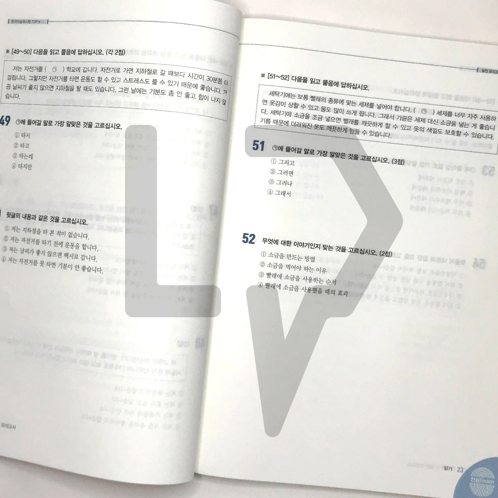 TOPIK 1 Mock Tests 토픽 1 실전 모의고사 (2022) - Life Pattern Korea