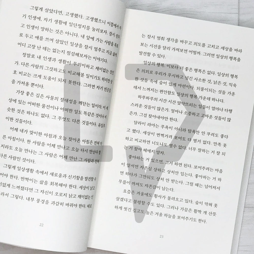 I promise you, you'll get better. 약속하건대, 분명 좋아질 거예요