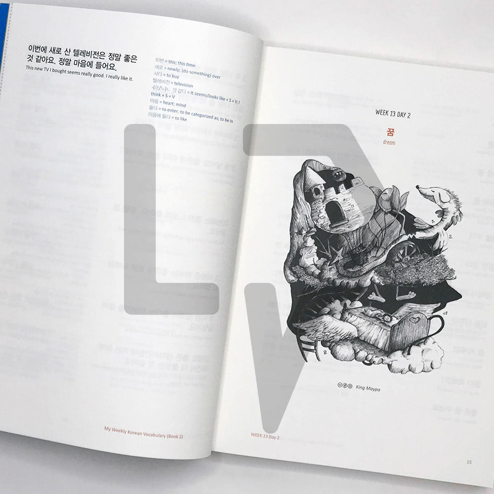 My Weekly Korean Vocabulary 매일매일 단어 공부 Book 2 - Life Pattern Korea