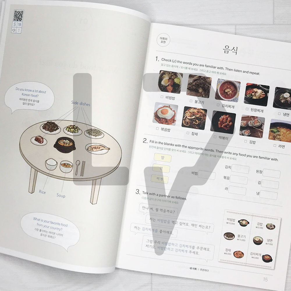 Sejong Korean Student Book 1B Eng. (2022 Edition)
