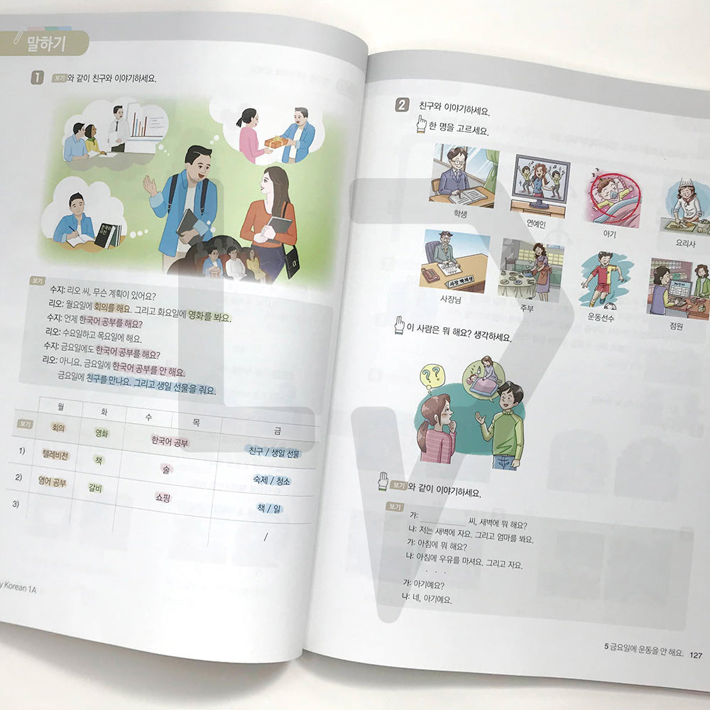 New Easy Korean for foreigners 1A - Life Pattern Korea