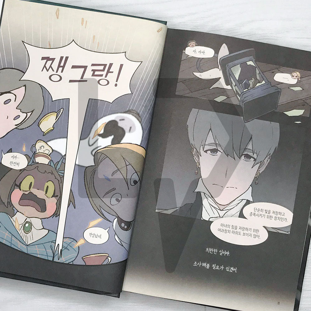 Wait there where the shooting star falls 별똥별이 떨어지는 그곳에서 기다려 Season 2-2