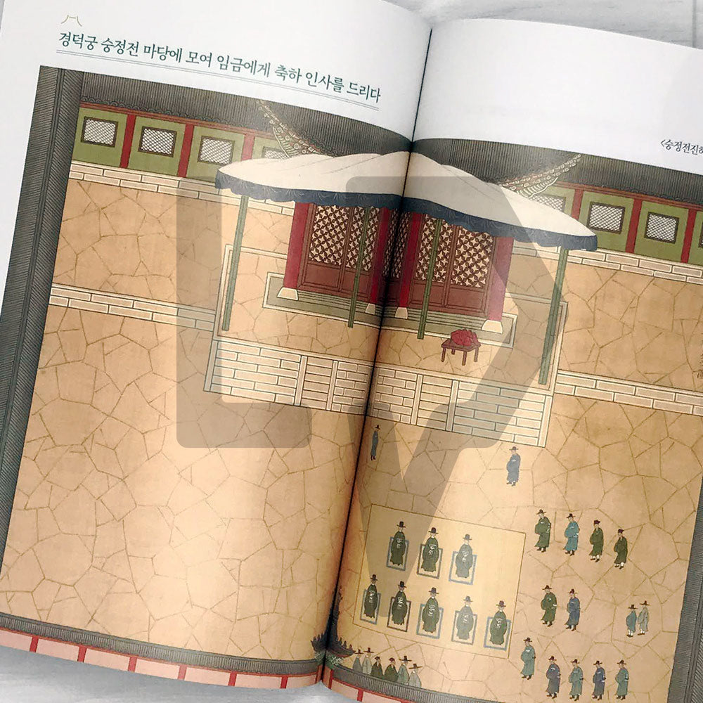 Joseon Art Museum 조선 미술관