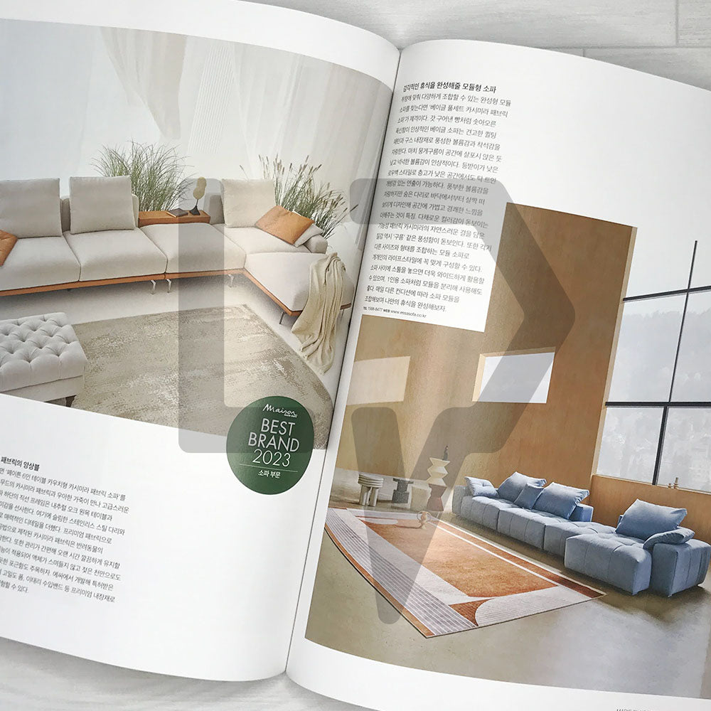 Maison Korea Magazine 메종 2023-11