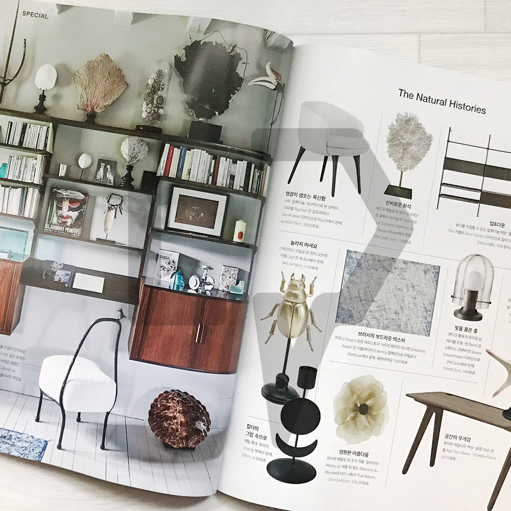 Maison Korea Magazine 메종 2023-10