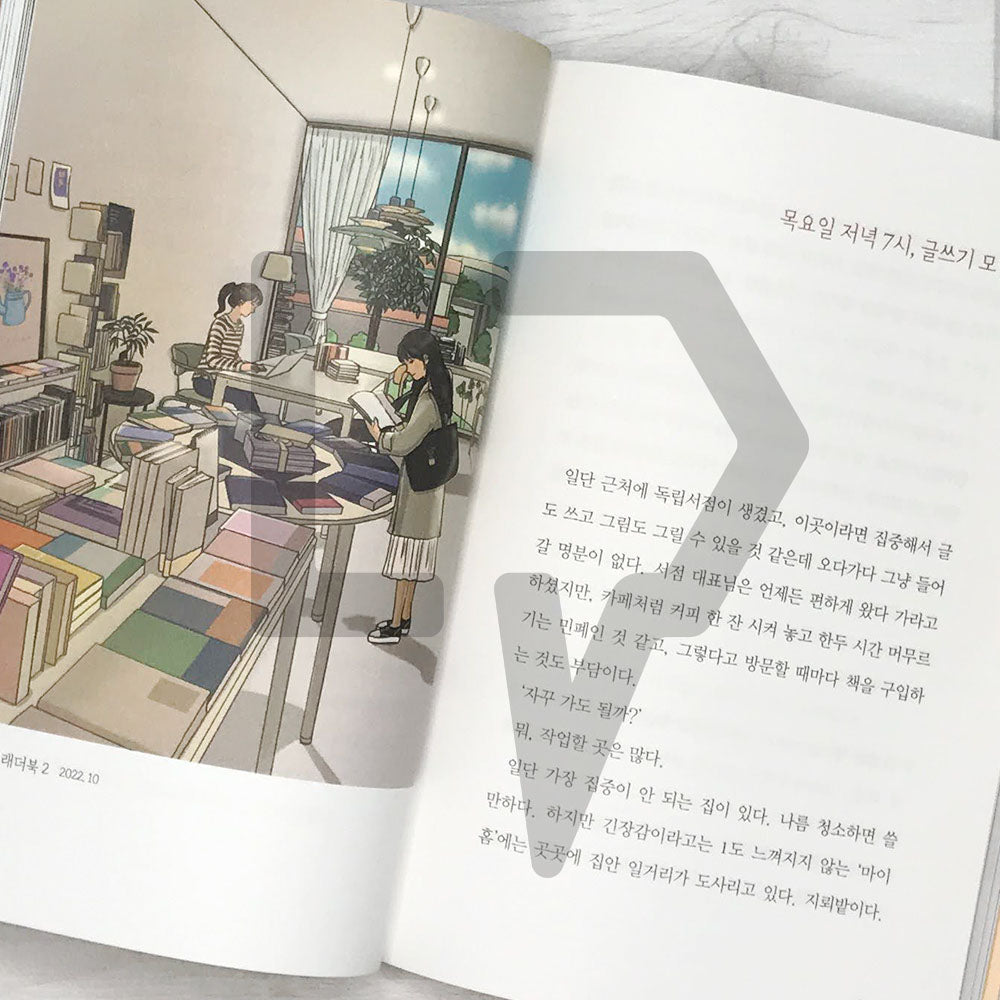 I draw independent bookstores 독립서점을 그립니다