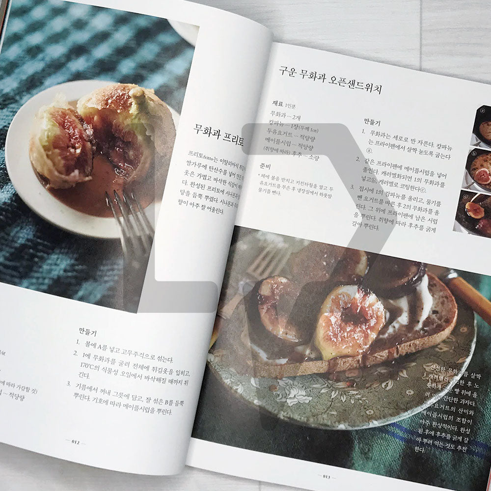 Natural & Elegant Fig Sweety 무화과 디저트 레시피