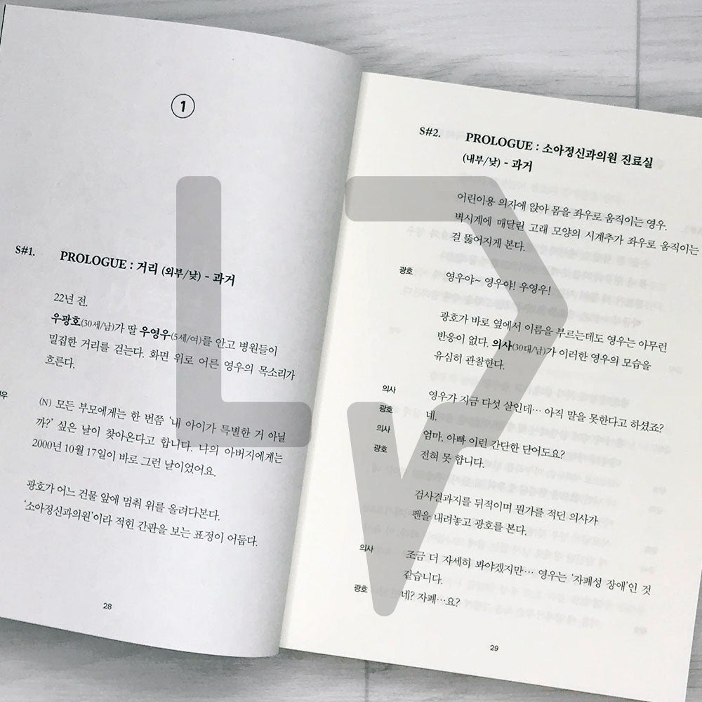 Extraordinary Attorney Woo Script 이상한 변호사 우영우 대본집 Vol. 1 - Life Pattern Korea