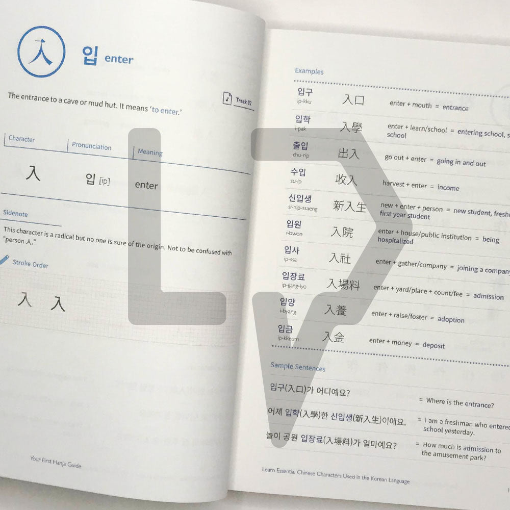 Your First Hanja Guide - Life Pattern Korea