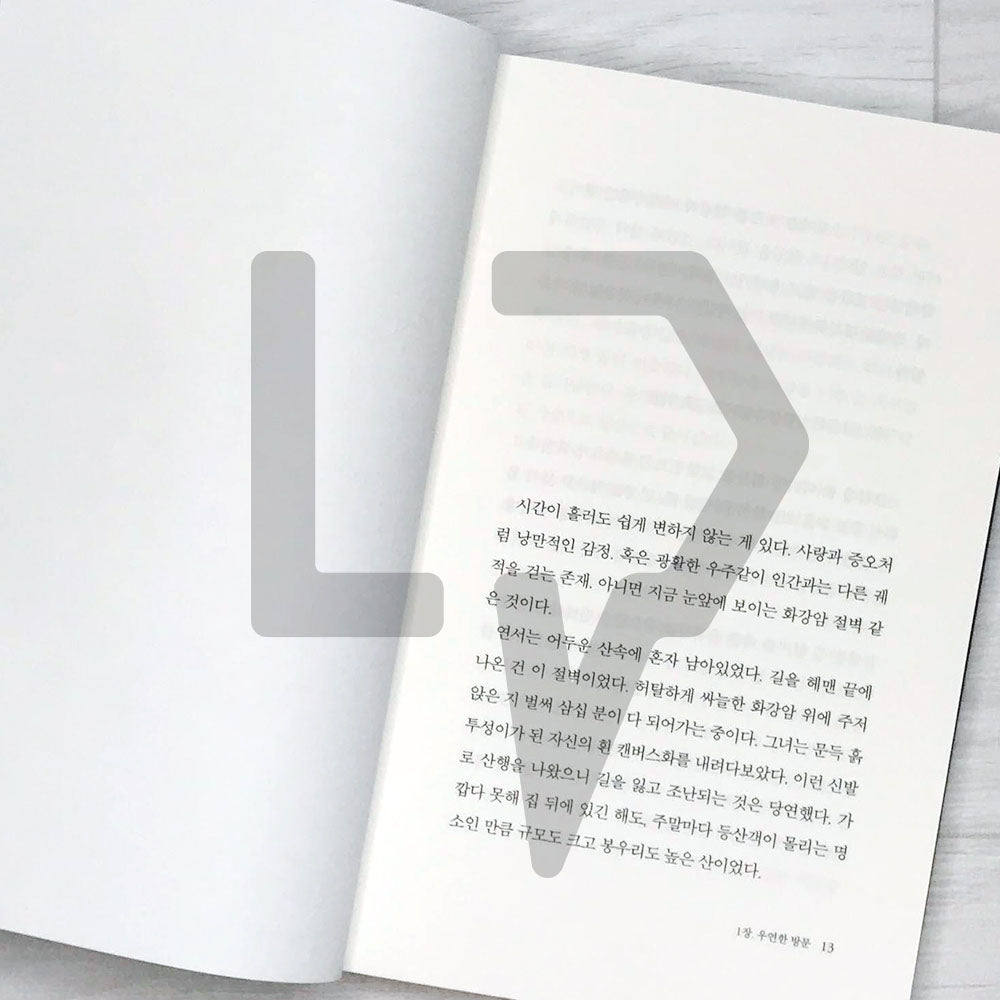 Fantastic Bookstore 환상서점