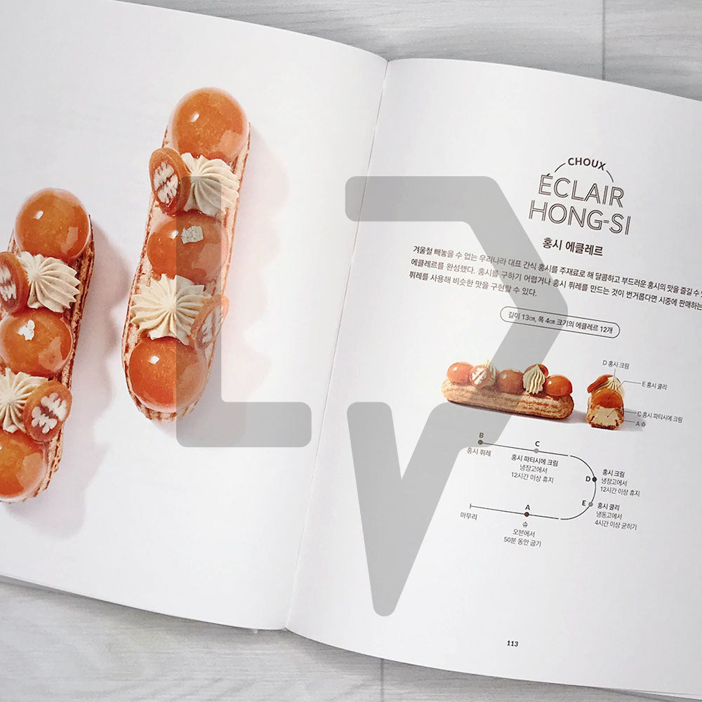 About Choux by Sous Le Gui 어바웃 슈