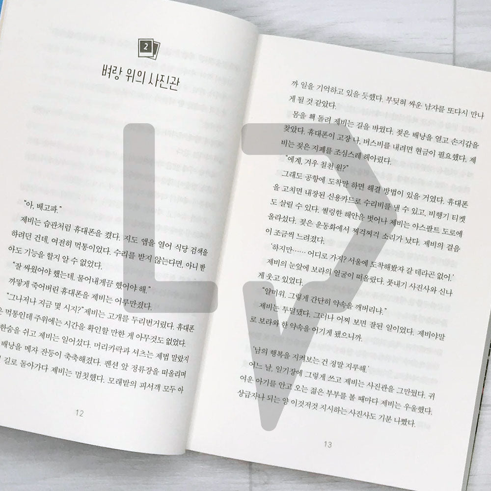 Hakuda Photo Studio 하쿠다 사진관 - Life Pattern Korea