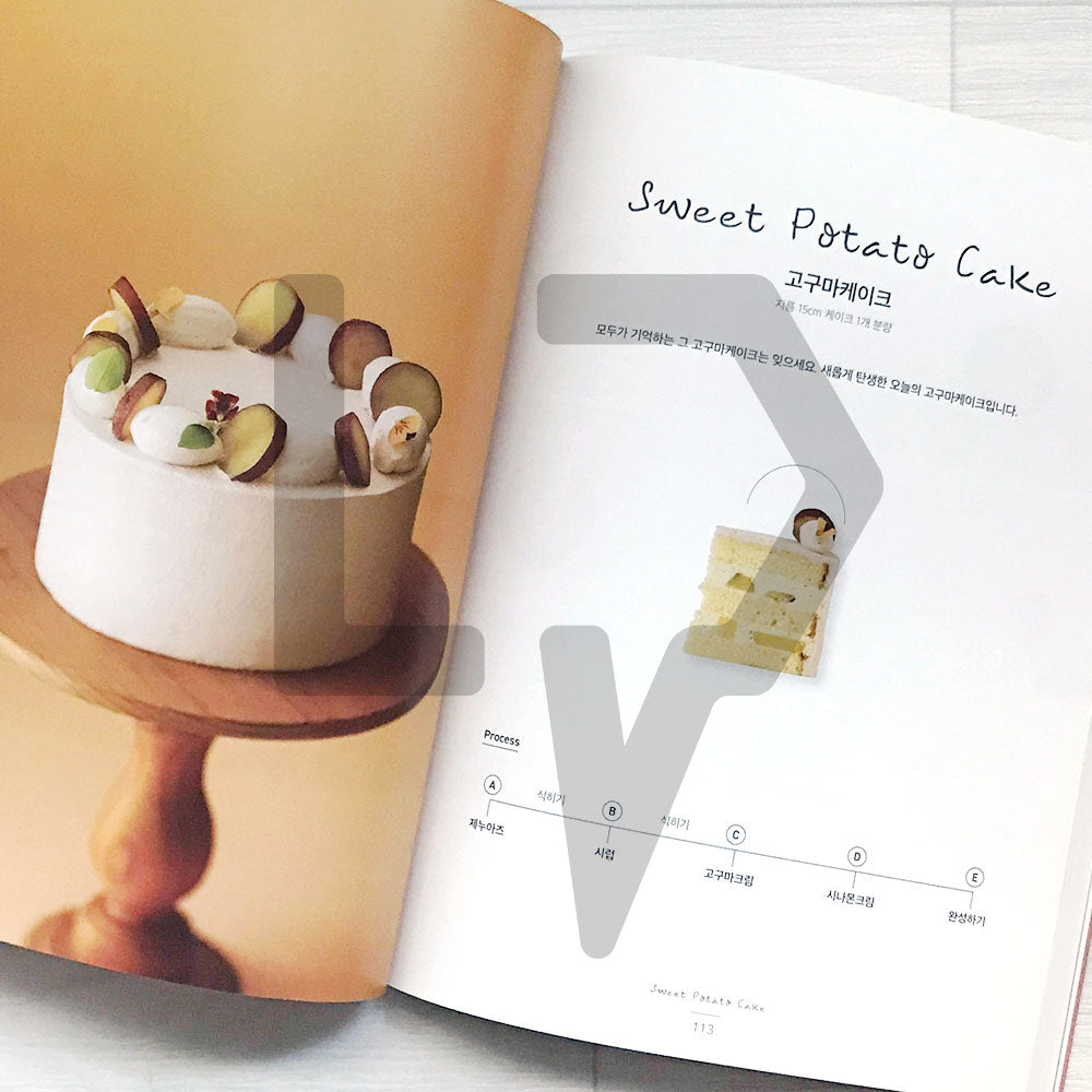 Chamjota Cake Class 참좋다 케이크 수업