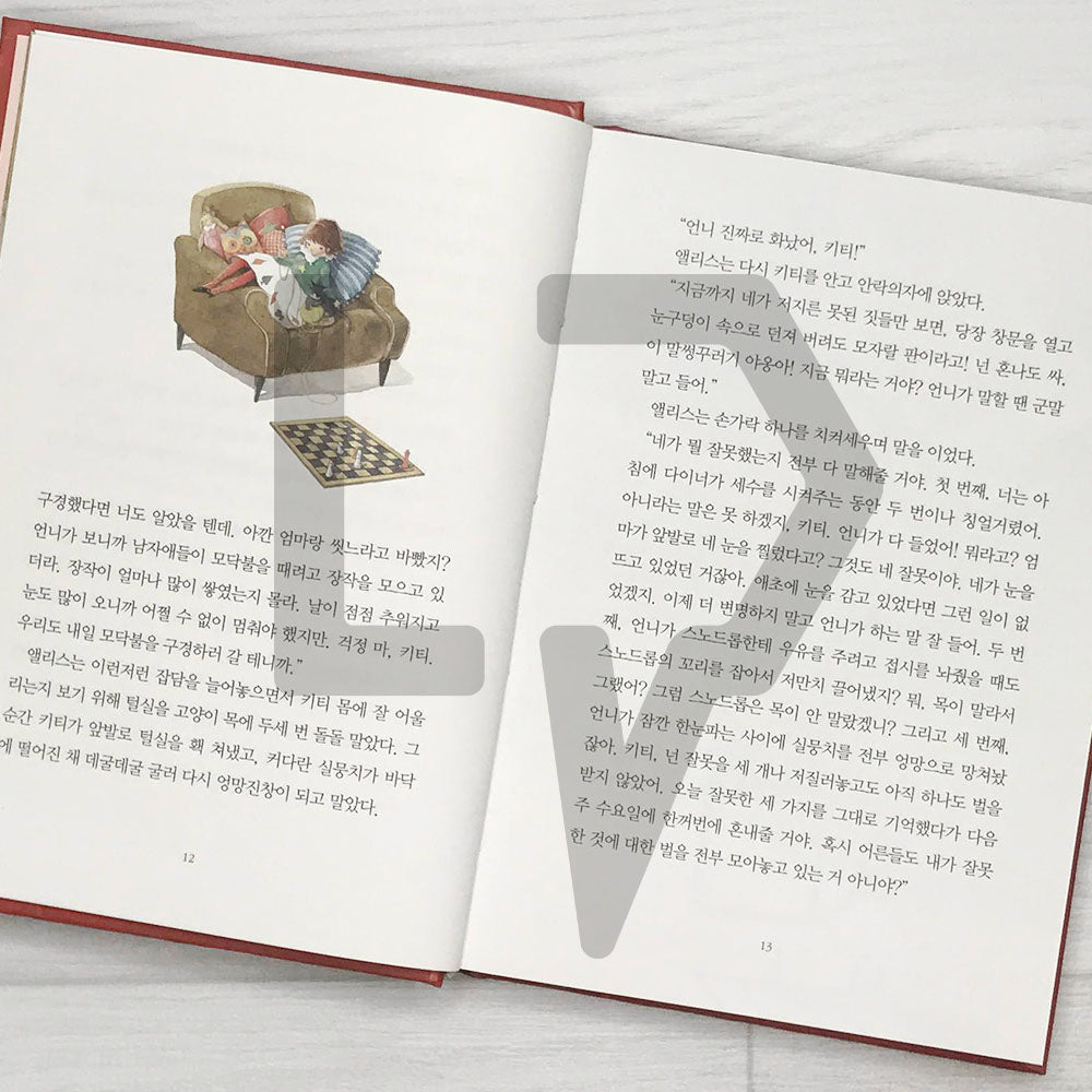 Through the Looking-Glass, and What Alice Found There 거울 나라의 앨리스 - Life Pattern Korea