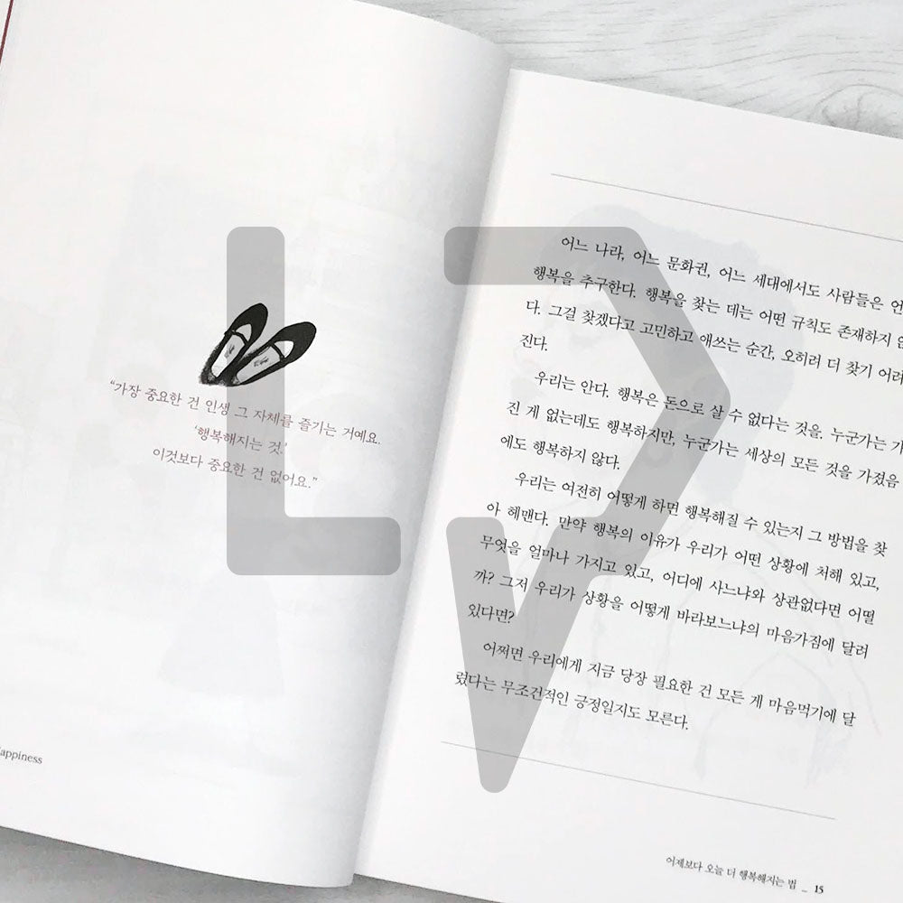 How to Be Lovely: The Audrey Hepburn Way of Life 오드리 헵번처럼 - Life Pattern Korea