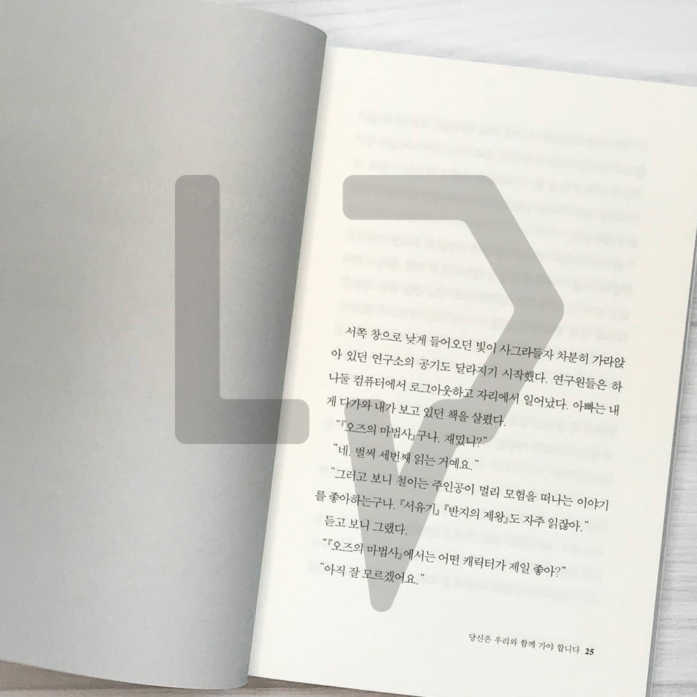 A farewell 작별인사 - Life Pattern Korea