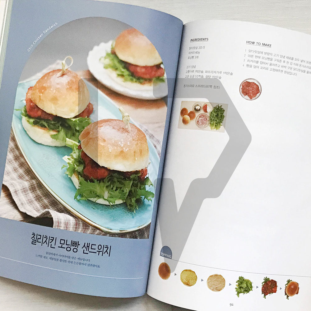 Enjoy Everyday Sandwich 매일매일 샌드위치