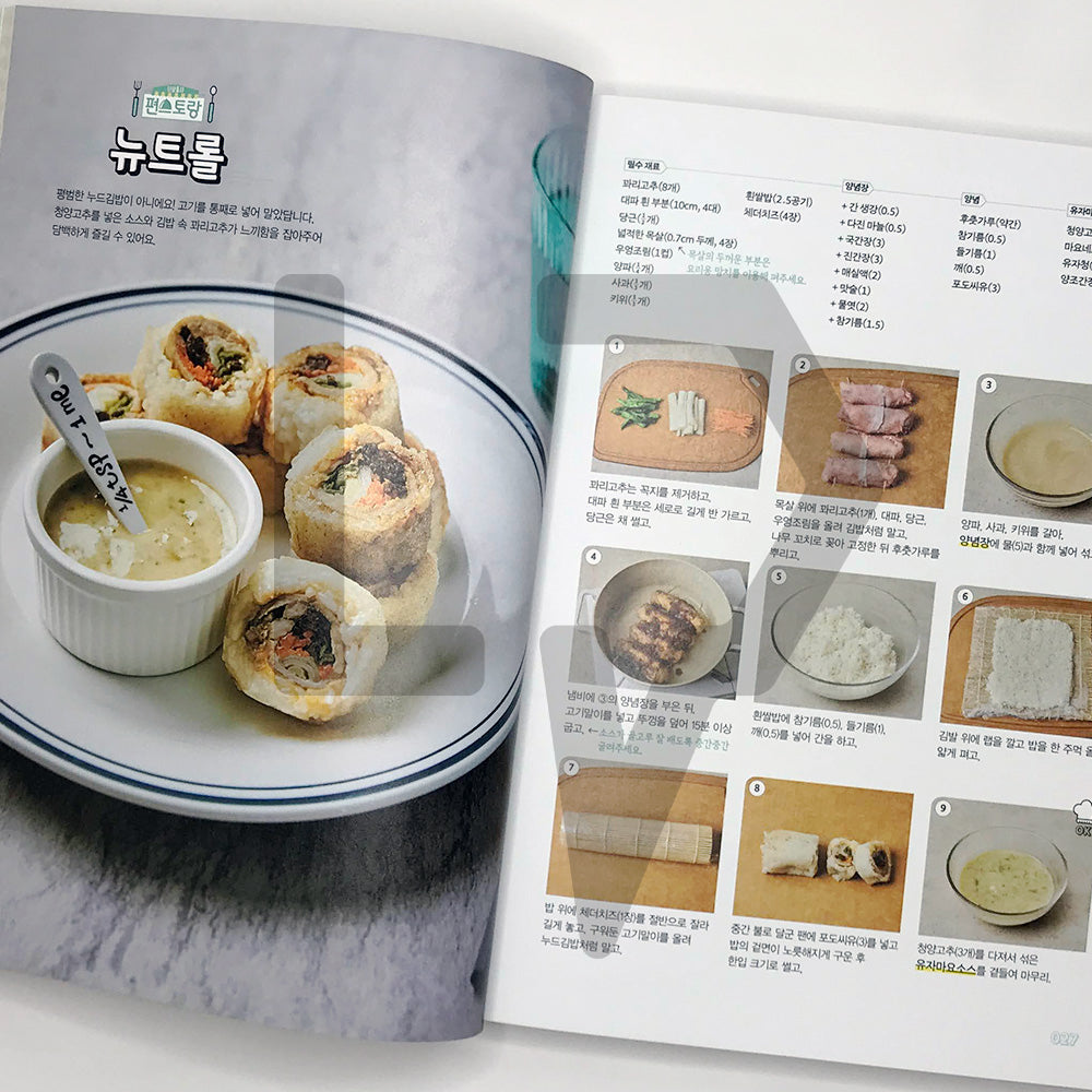 Stars' Top Recipe at Fun-Staurant 신상출시 편스토랑 - Life Pattern Korea