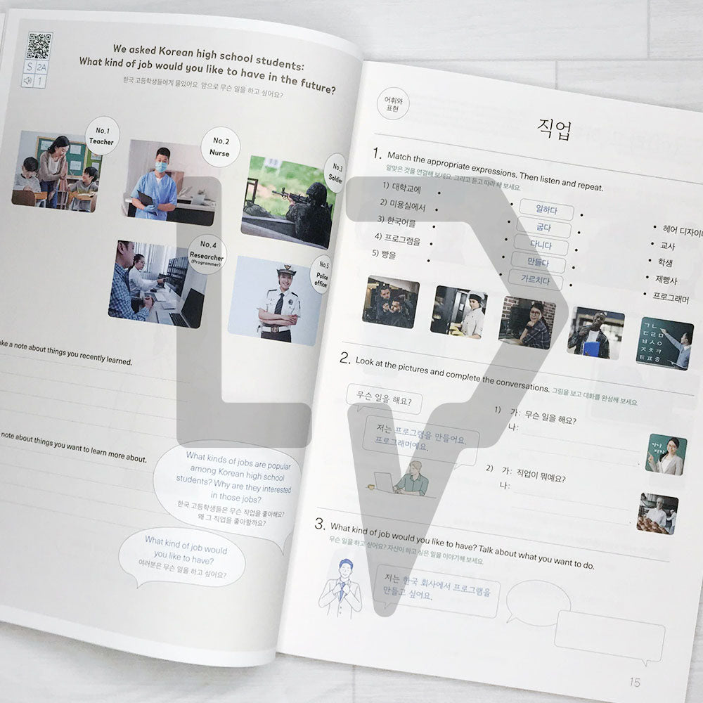 Sejong Korean Student Book 2A Eng. (2022 Edition)