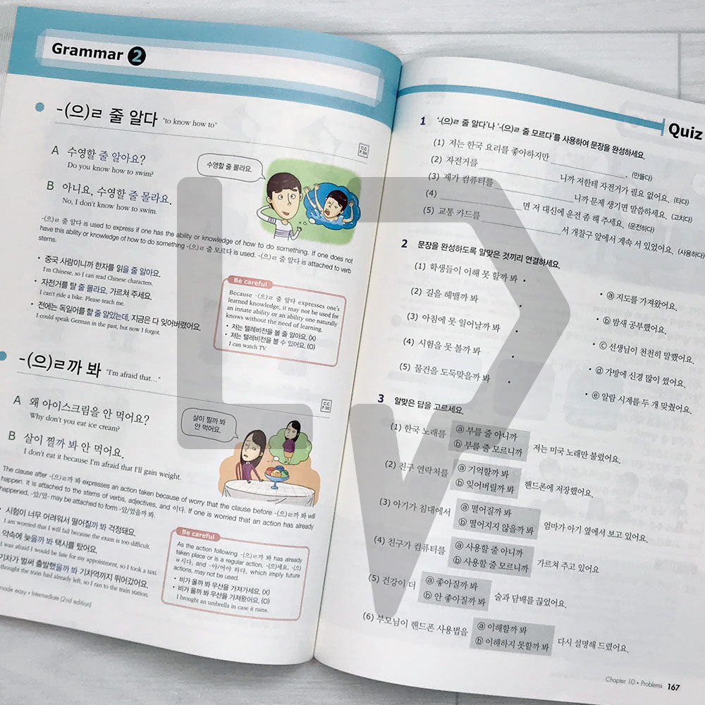 Korean Made Easy Intermediate 2nd Edition - Life Pattern Korea