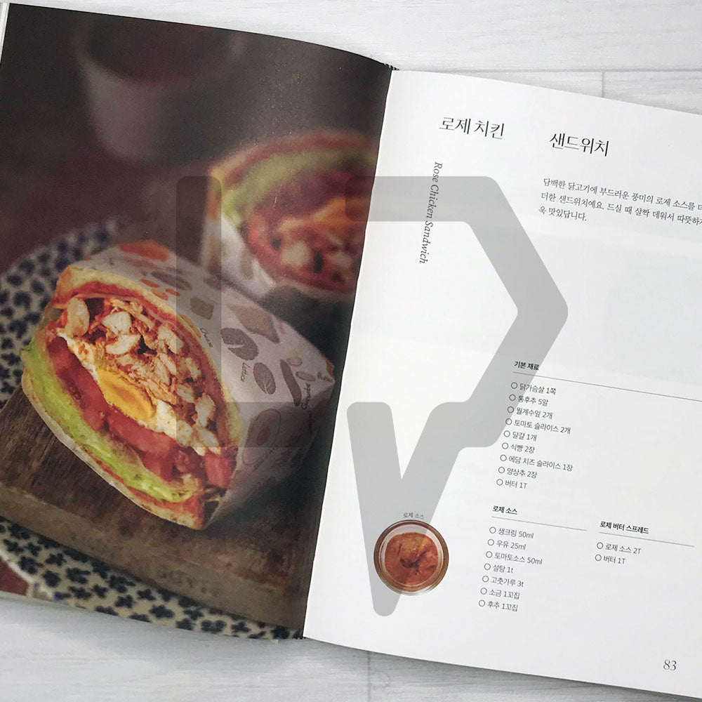 Cafe Sandwich Master Class 카페 샌드위치 마스터 클래스