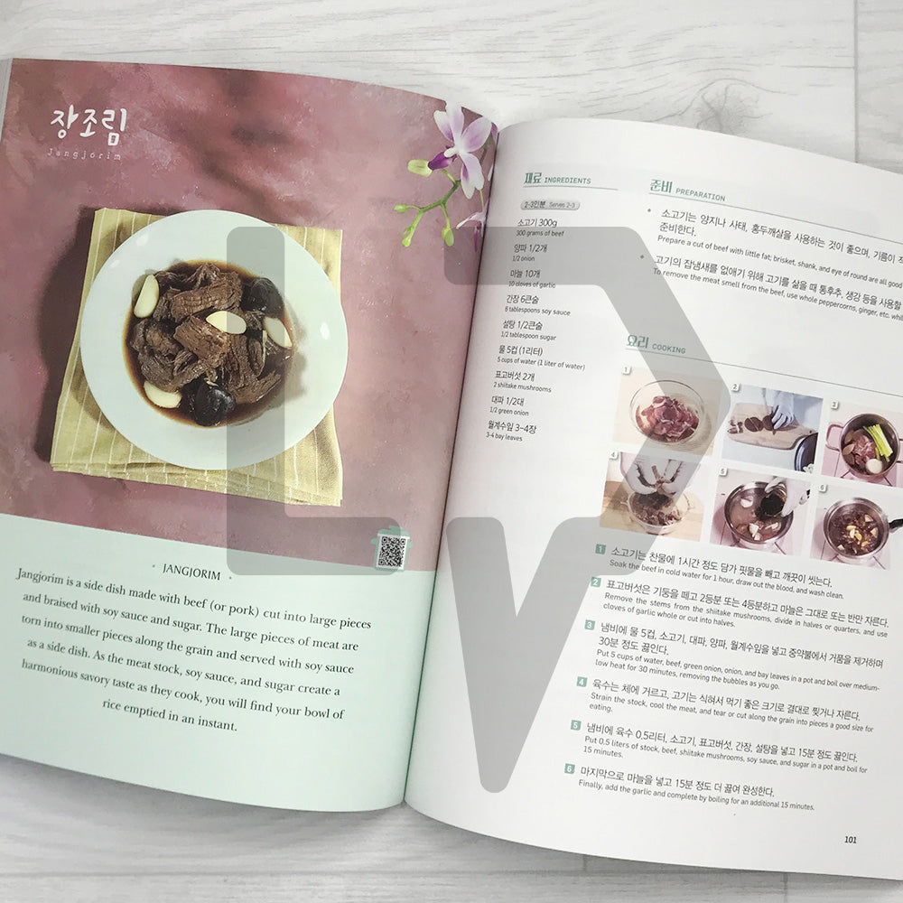 Easy & Fun Korean Recipes - Life Pattern Korea