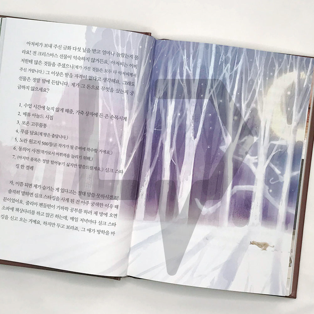 Daddy-Long-Legs 키다리 아저씨 - Life Pattern Korea