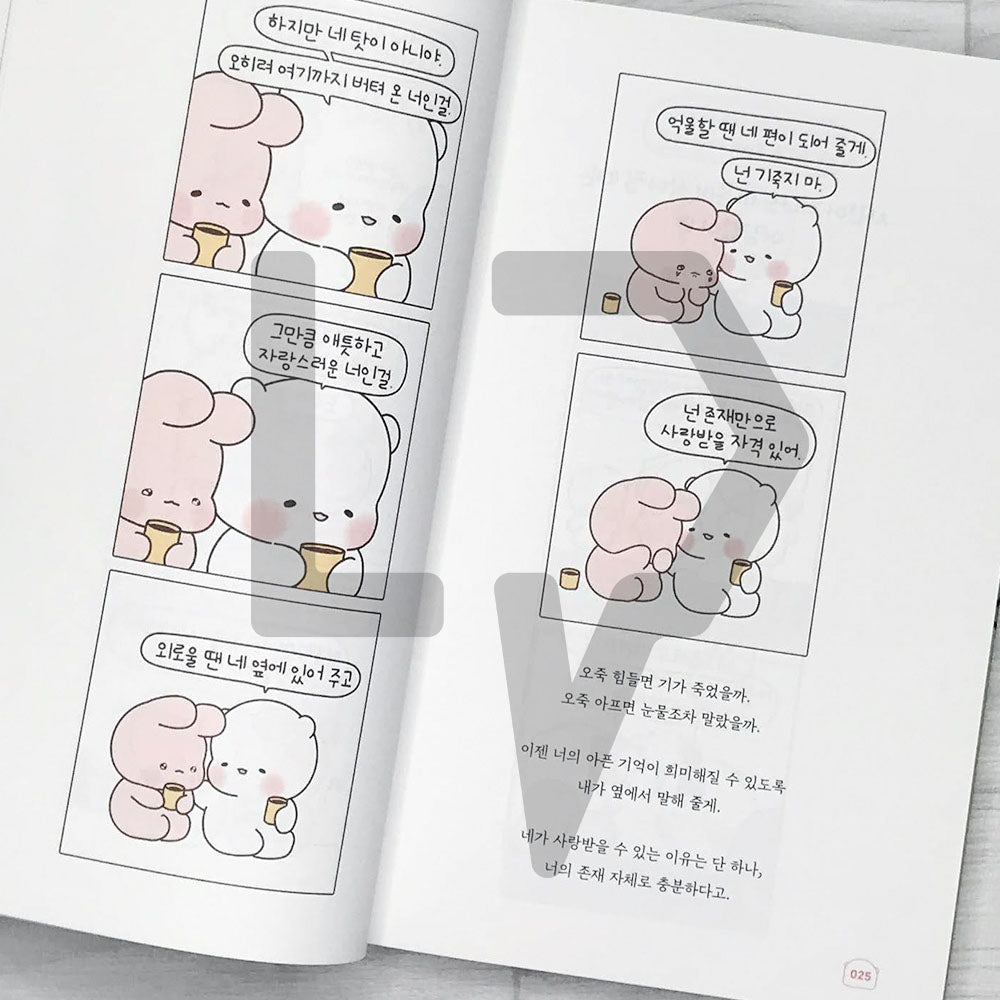 I hope your day is warm 너의 하루가 따숩길 바라