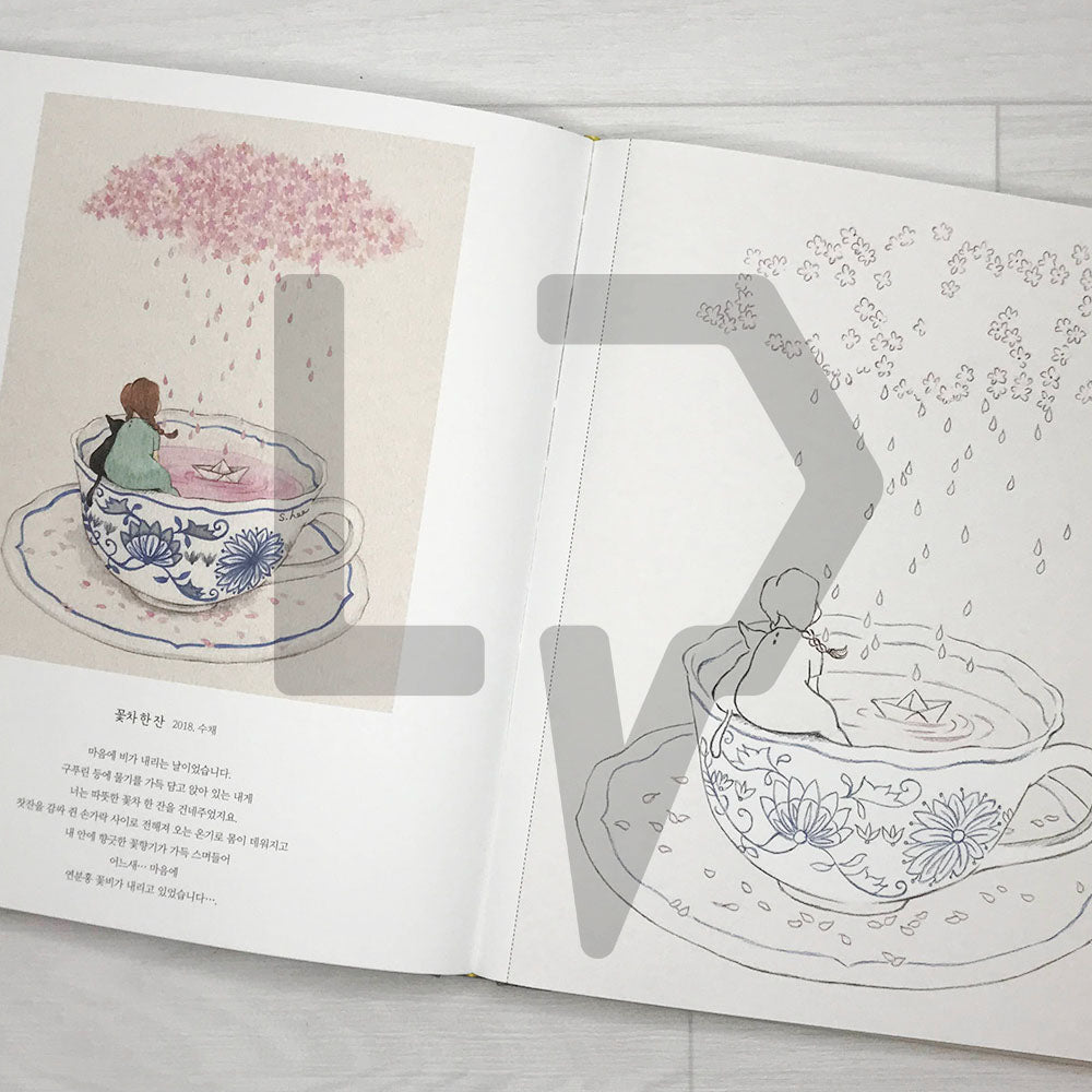 Nostalgia Coloring Book by Green Ivy 노스탤지어 - Life Pattern Korea