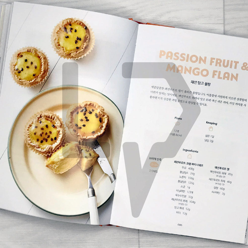 L'ecole Caku Flan & Pie Book 레꼴케이쿠 플랑 & 파이 북 - Life Pattern Korea