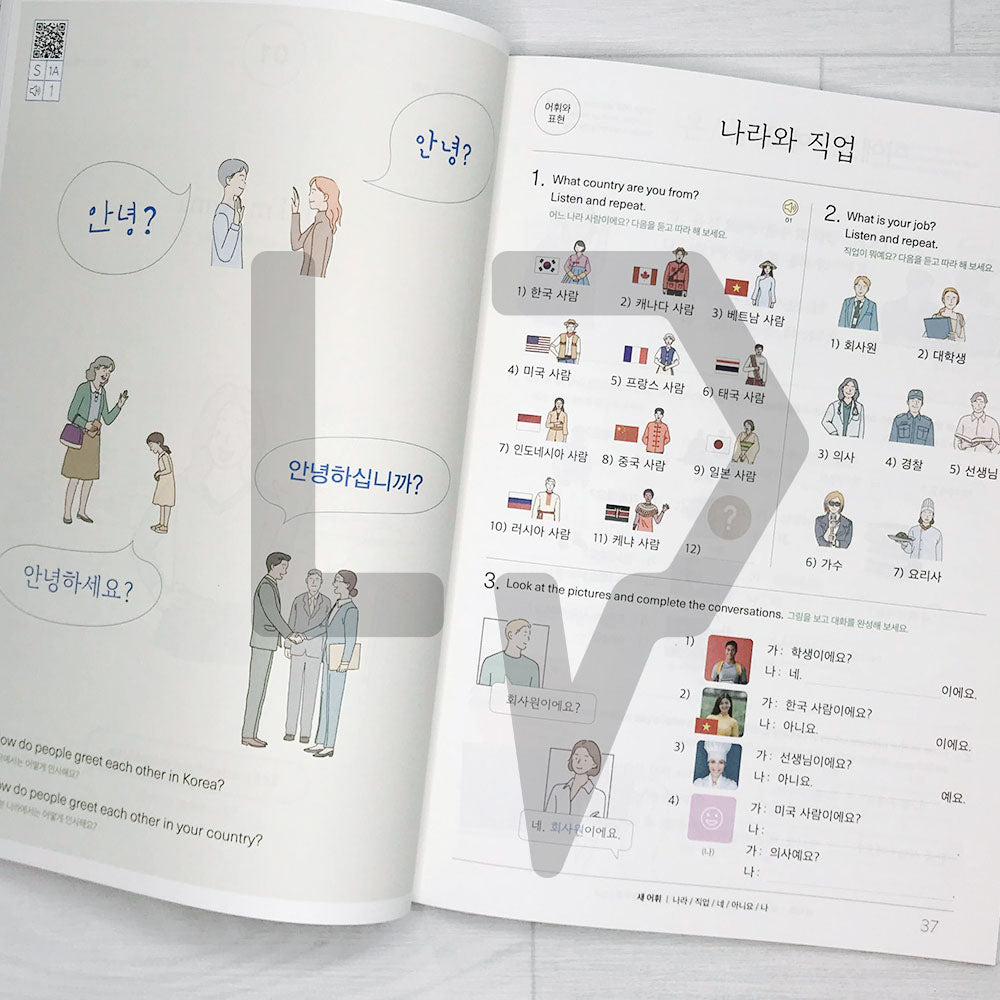 Sejong Korean Student Book 1A Eng. (2022 Edition)