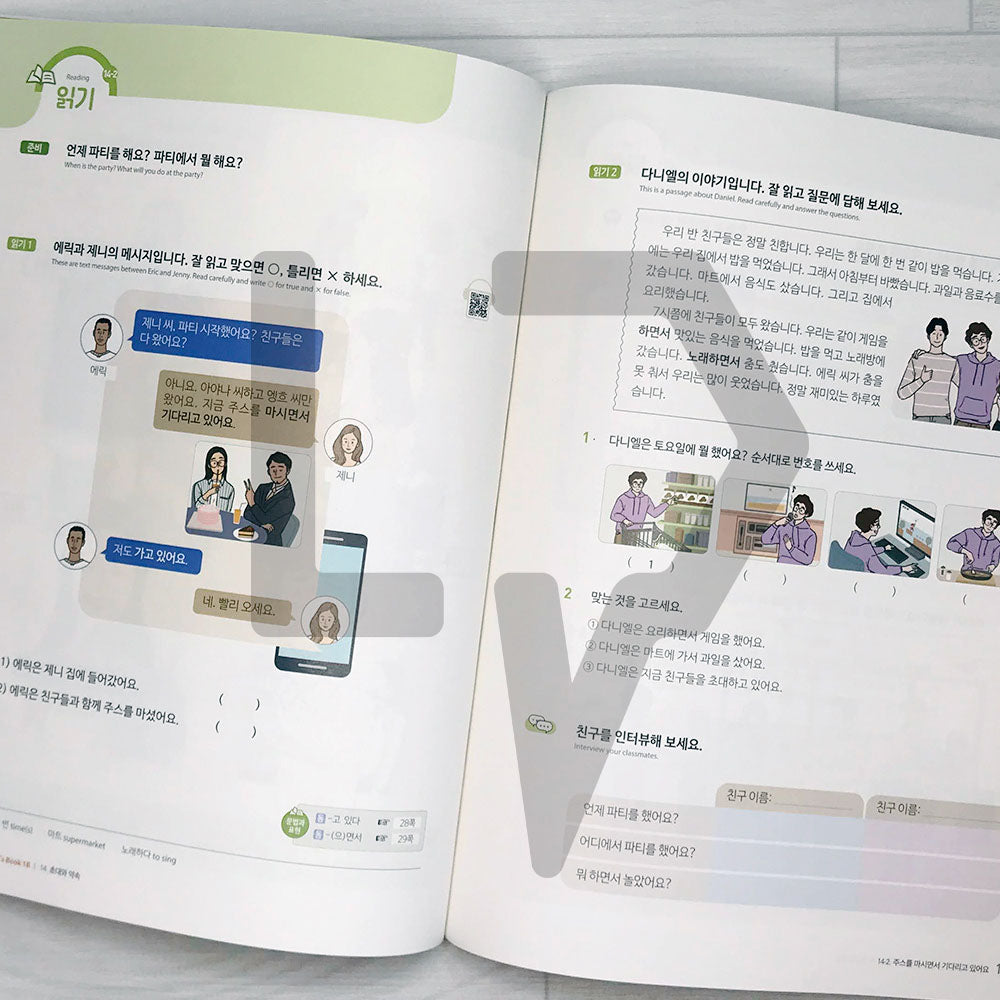 SNU Korean Plus Student's Book 서울대 한국어 플러스 교과서 1B - Life Pattern Korea
