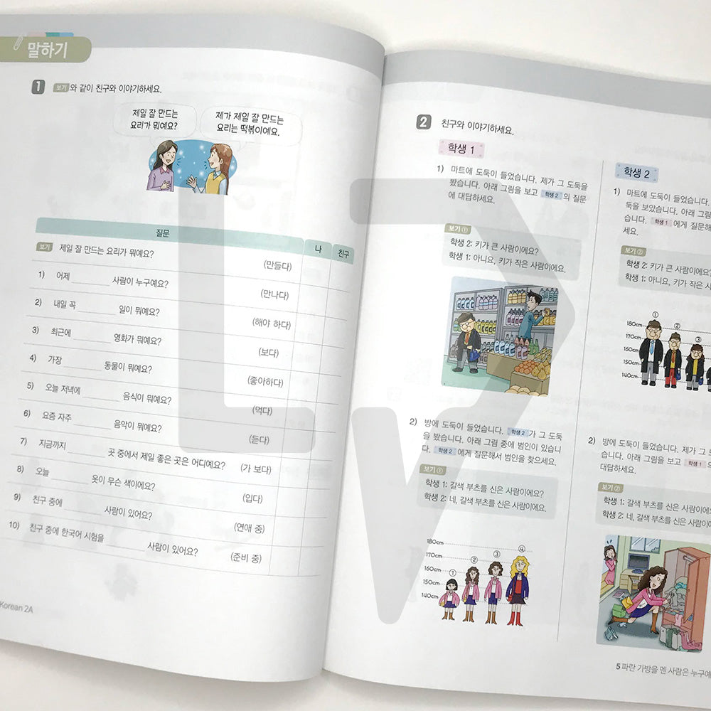 New Easy Korean for foreigners 2A - Life Pattern Korea