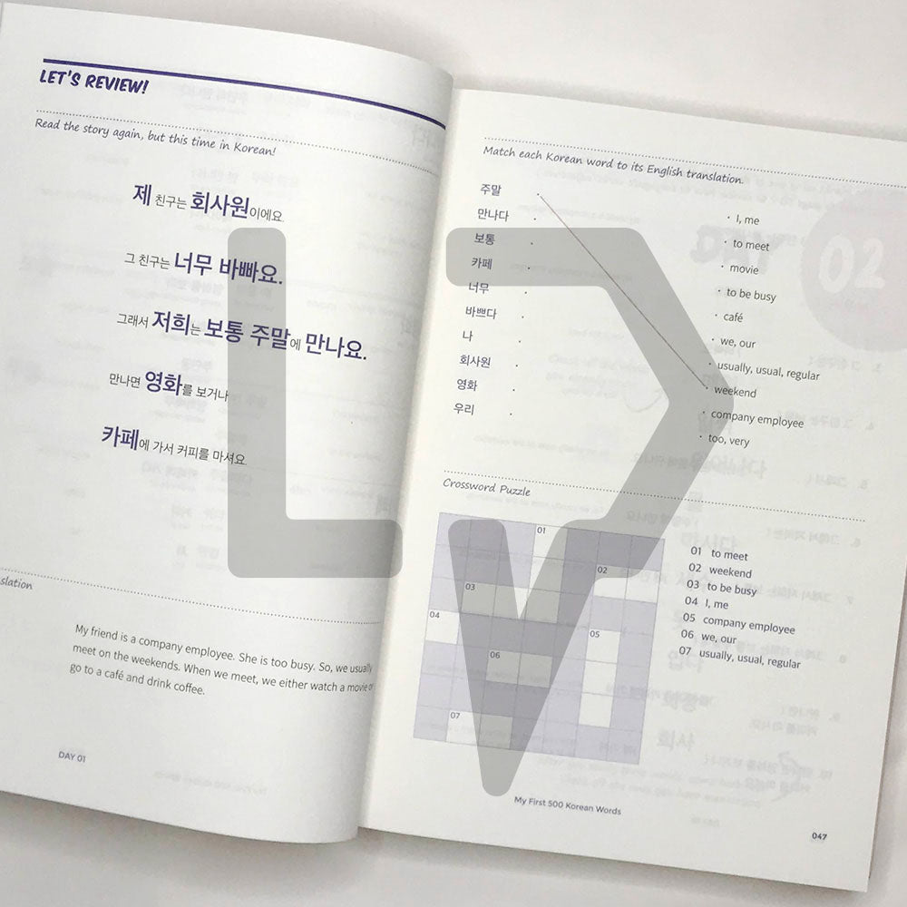 My First 500 Korean Words 이야기로 배우는 한국어 기본 단어 500 Book 1 - Life Pattern Korea