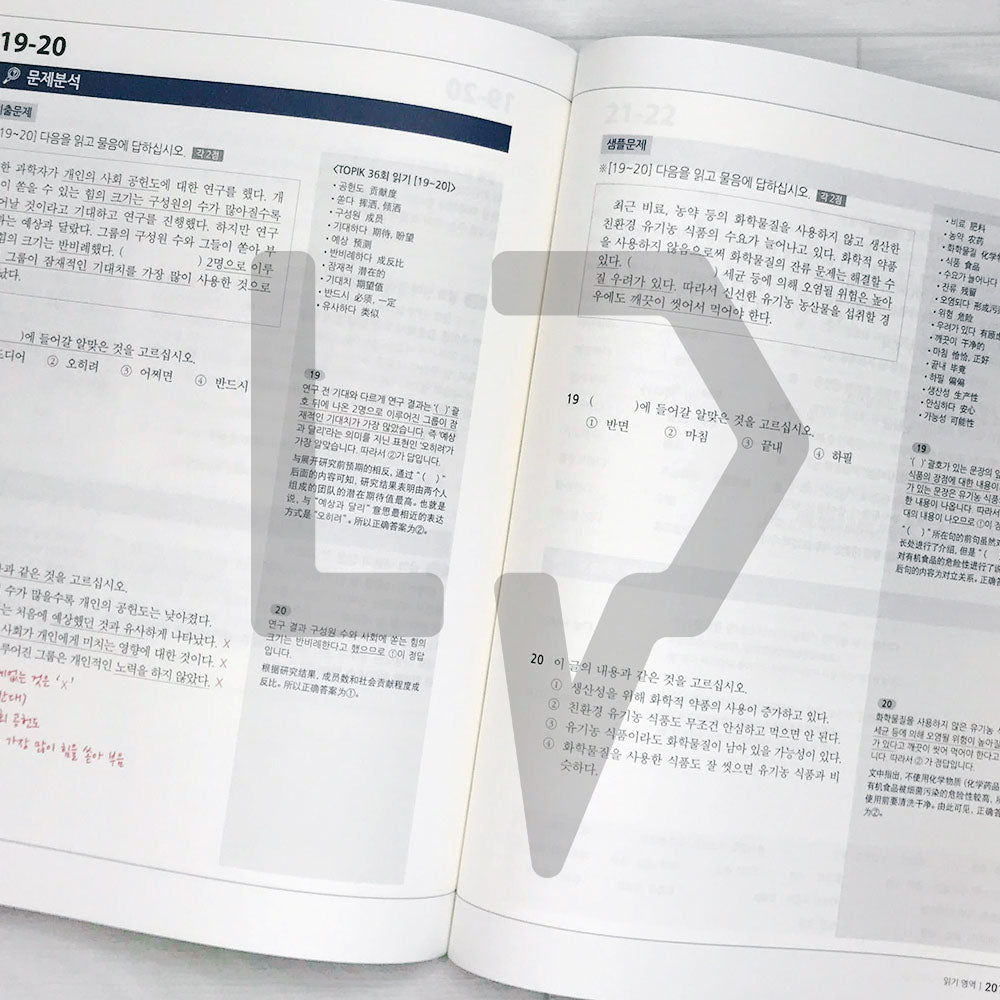Korean Language Bank TOPIK 2: OK with this one book 한국어뱅크 토픽 2 한 권이면 OK (Chinese) - Life Pattern Korea